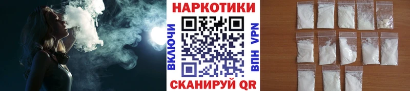 Наркота Никольское Кокаин  МЕФ  СОЛЬ  Марихуана 