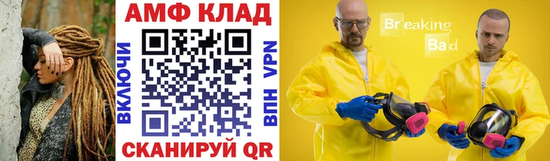 Amphetamine 98%  дарнет шоп  Никольское 