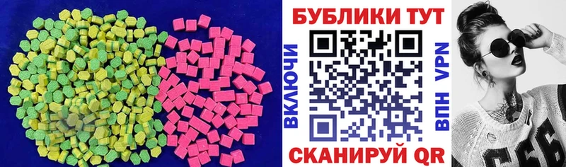 Ecstasy таблы  наркотики  Никольское 