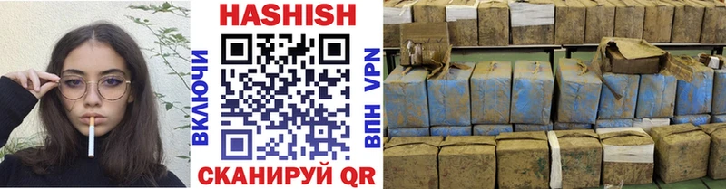 ГАШ гарик Никольское