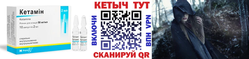 цены наркотик  Никольское  Кетамин ketamine 