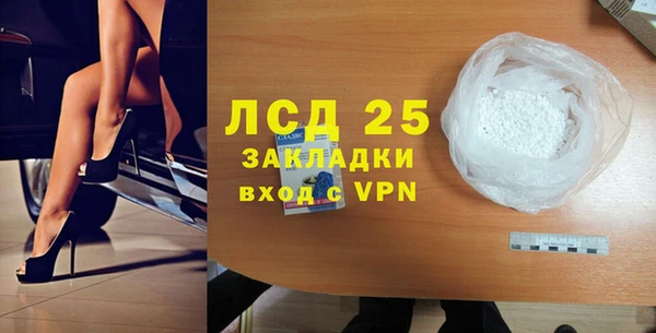 таблы Абаза