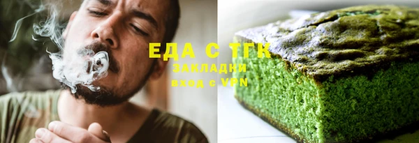 таблы Абаза