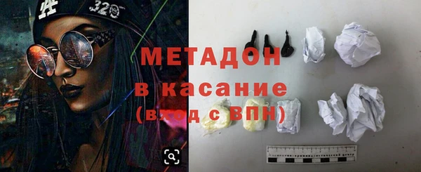 ПСИЛОЦИБИНОВЫЕ ГРИБЫ Абдулино