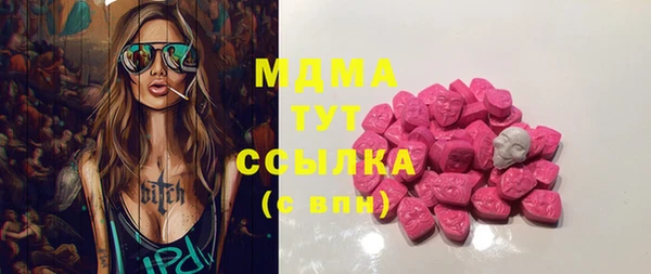 ПСИЛОЦИБИНОВЫЕ ГРИБЫ Абдулино
