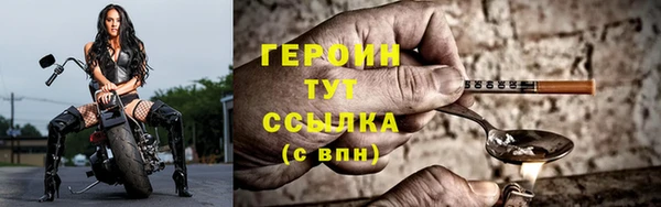 таблы Абаза