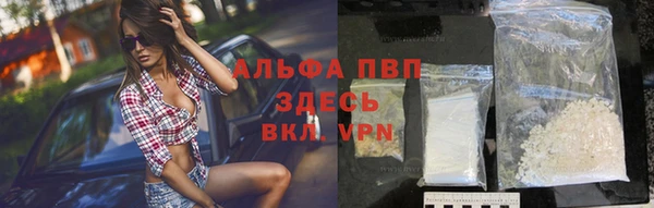 таблы Абаза