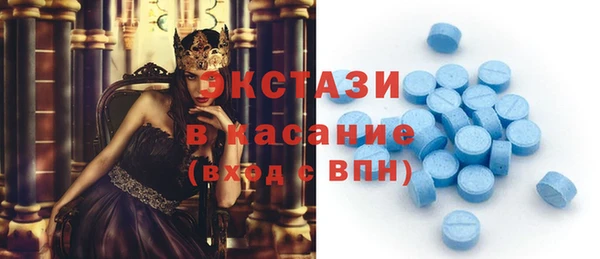 соль курить ск Пролетарск