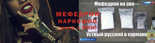 трава Абинск