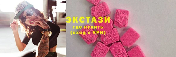 трава Абинск