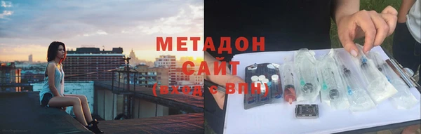 трава Абинск