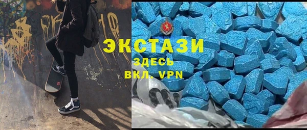 таблы Абаза