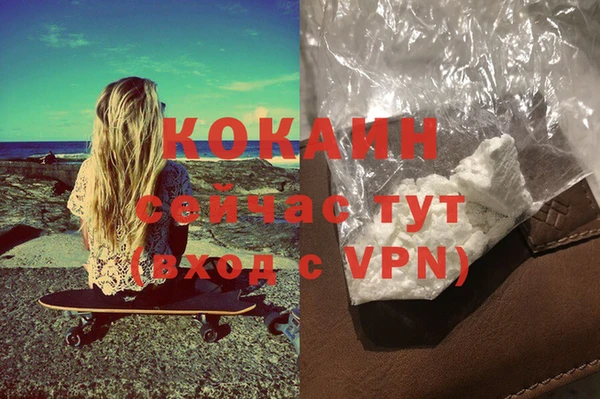 трава Абинск