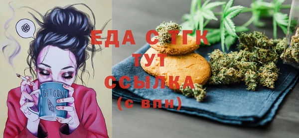 трава Абинск