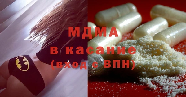 трава Абинск