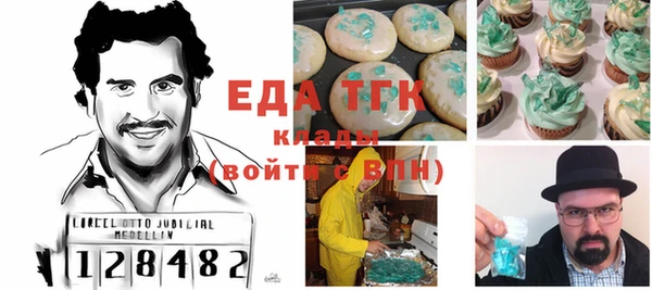 ПСИЛОЦИБИНОВЫЕ ГРИБЫ Абдулино