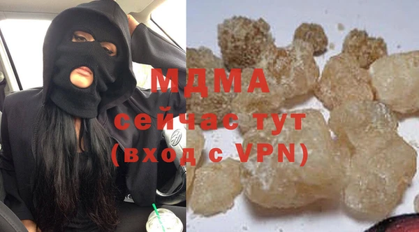 трава Абинск