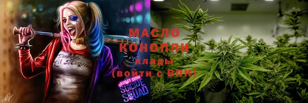 трава Абинск
