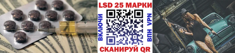что такое наркотик  Никольское  LSD-25 экстази кислота 