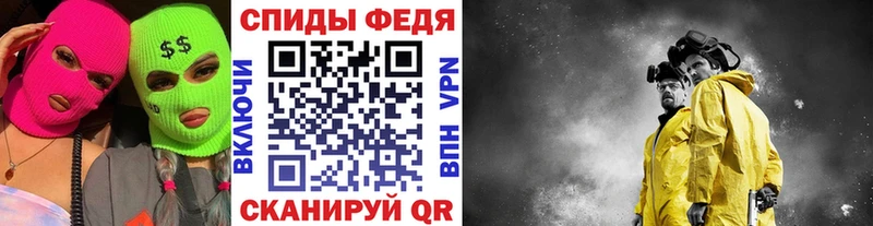 МЕТАМФЕТАМИН Декстрометамфетамин 99.9%  ОМГ ОМГ зеркало  Никольское 
