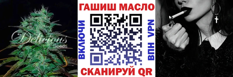ТГК Wax  Никольское 